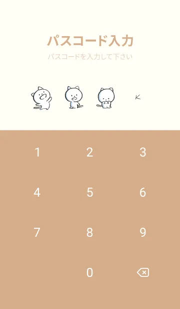 [LINE着せ替え] オレンジ : まるねこ7の画像4