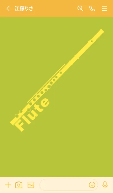 [LINE着せ替え] フルート カラー シトロンイエローの画像2