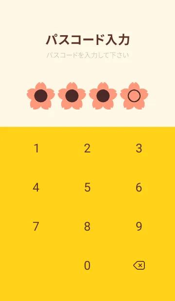 [LINE着せ替え] red color E40の画像4