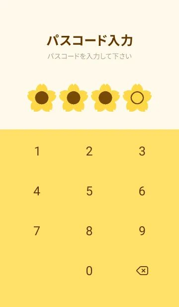 [LINE着せ替え] yellow color E39の画像4