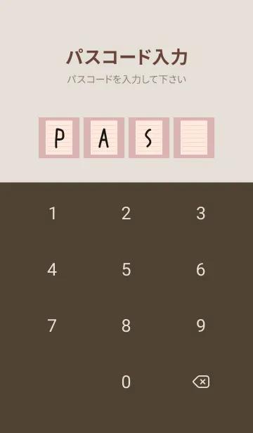 [LINE着せ替え] カラー便箋/ピンクベージュ/くすみピンクの画像4