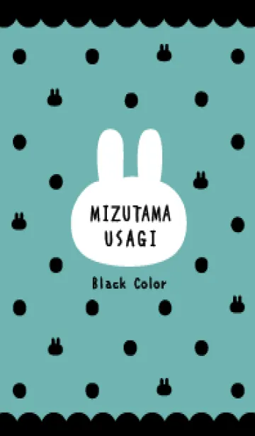 [LINE着せ替え] 水玉うさぎ♡BlueGreen&Blackの画像1