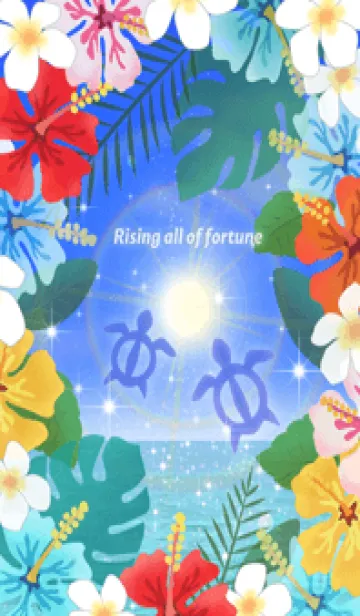 [LINE着せ替え] 幸運が舞い込む♡きらめく海の画像1