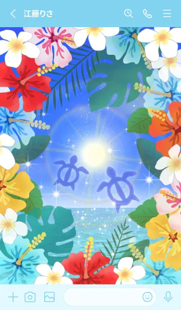 [LINE着せ替え] 幸運が舞い込む♡きらめく海の画像2