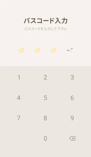 [LINE着せ替え] Greige♡小花と葉02_1の画像4