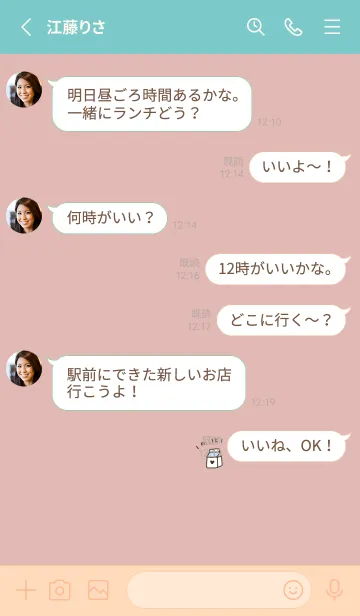 [LINE着せ替え] ピンクベージュとミルク。の画像3