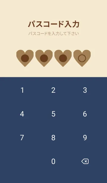 [LINE着せ替え] beige color F40の画像4