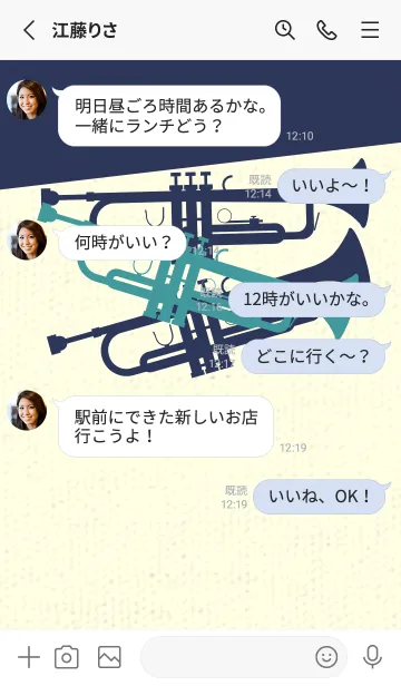 [LINE着せ替え] Trumpet CLR ターコイズの画像3