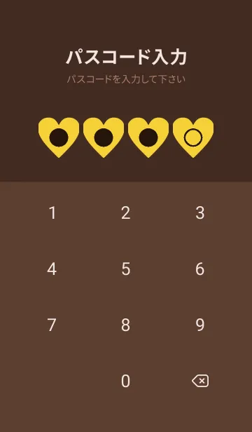 [LINE着せ替え] brown color F36の画像4