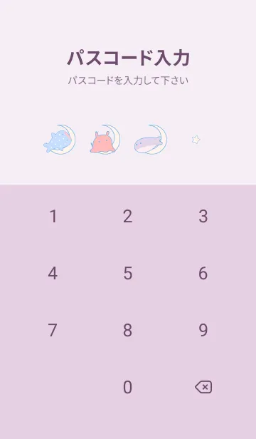 [LINE着せ替え] pinkpurple♡秋色の海11_1の画像4