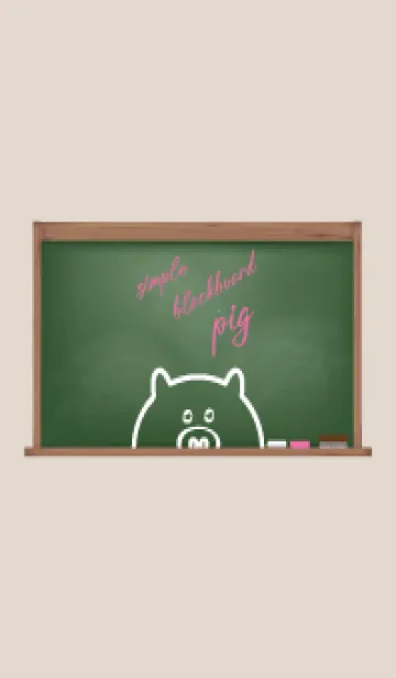 [LINE着せ替え] simple blackboard pig 13の画像1