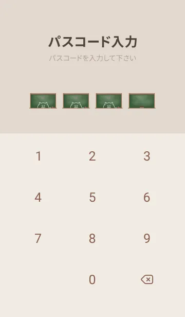 [LINE着せ替え] simple blackboard pig 13の画像4