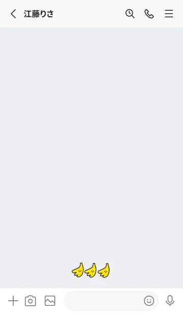 [LINE着せ替え] バナナ三兄弟の画像2