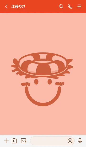 [LINE着せ替え] スマイル＆サマー シーシェルピンクの画像2