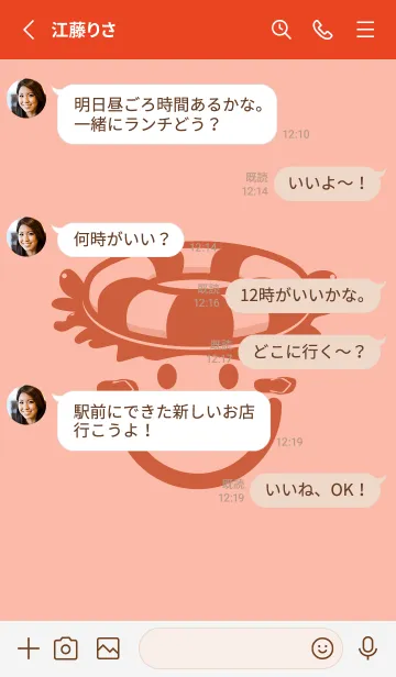 [LINE着せ替え] スマイル＆サマー シーシェルピンクの画像3
