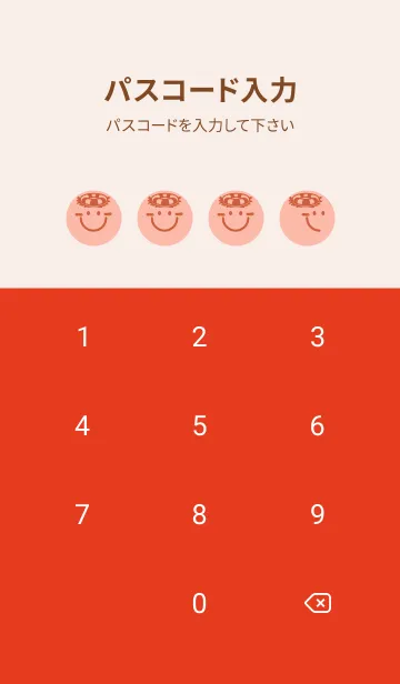 [LINE着せ替え] スマイル＆サマー シーシェルピンクの画像4