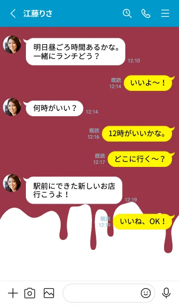 [LINE着せ替え] バング リス 289の画像3