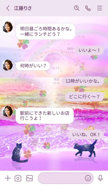 [LINE着せ替え] 願いが叶う✨ストロベリームーンとネコ5の画像3