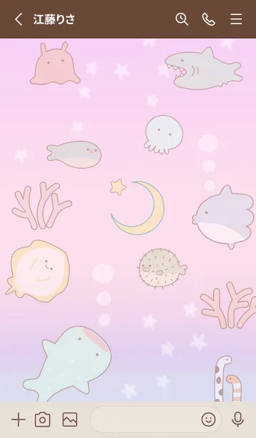 [LINE着せ替え] pinkbrown♡秋色の海08_1の画像2