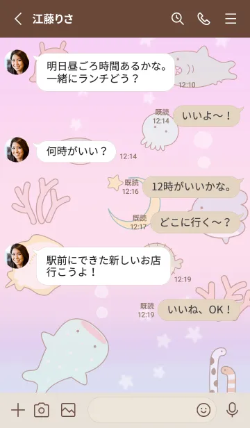 [LINE着せ替え] pinkbrown♡秋色の海08_1の画像3