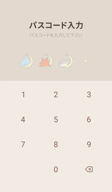 [LINE着せ替え] pinkbrown♡秋色の海08_1の画像4