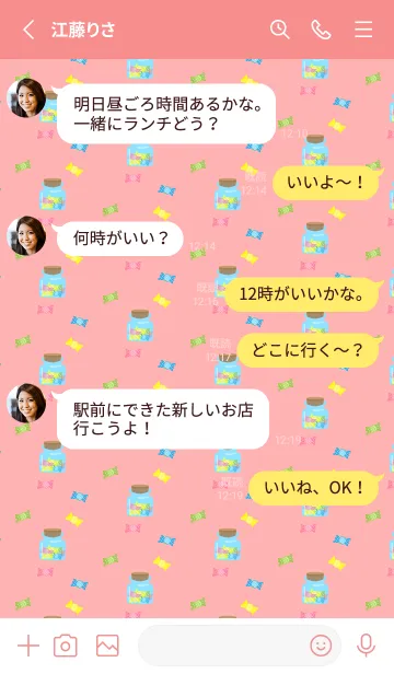 [LINE着せ替え] 瓶詰キャンディ 赤色の画像3