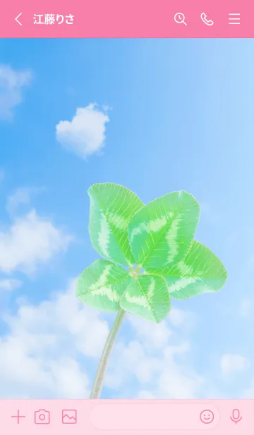 [LINE着せ替え] 本物ラッキークローバー 5-leaf #1-23の画像2