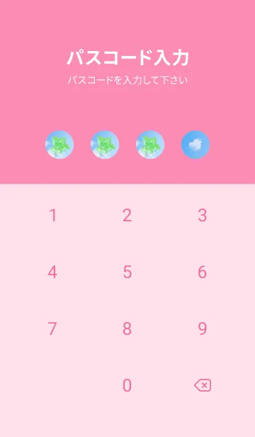 [LINE着せ替え] 本物ラッキークローバー 5-leaf #1-23の画像4