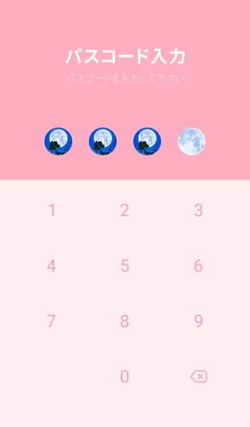 [LINE着せ替え] 七つ葉のクローバー & Full Moon #1-42の画像4