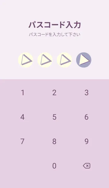[LINE着せ替え] 三角型の着せかえ 藤鼠の画像4