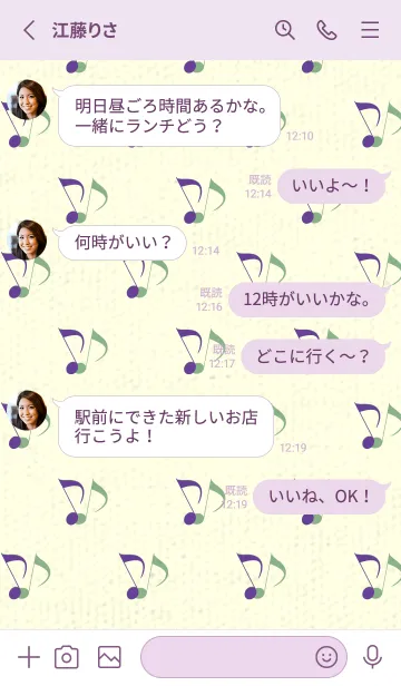 [LINE着せ替え] Clef dot 菖蒲色の画像3