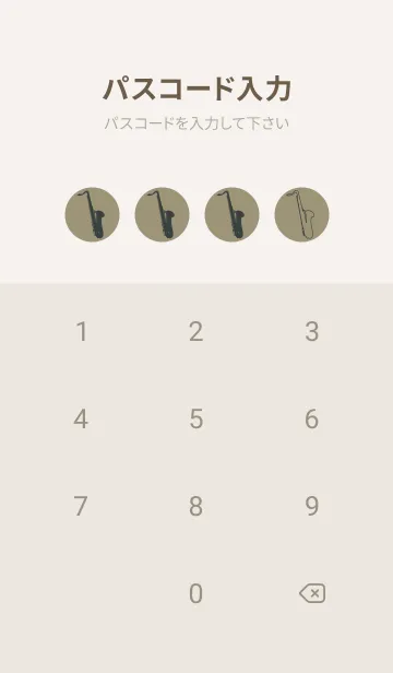 [LINE着せ替え] Saxophone CLR 灰汁色の画像4