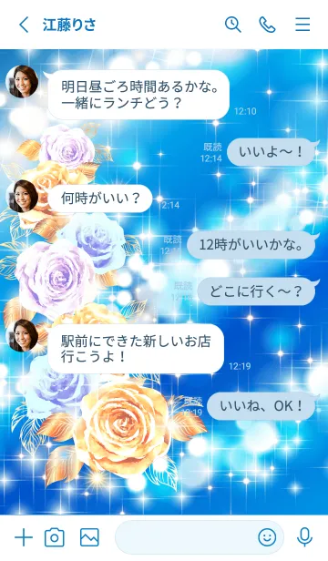 [LINE着せ替え] 全運気アップ！サマーブルー&ゴールドローズの画像3
