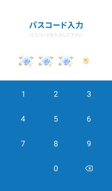 [LINE着せ替え] 全運気アップ！サマーブルー&ゴールドローズの画像4