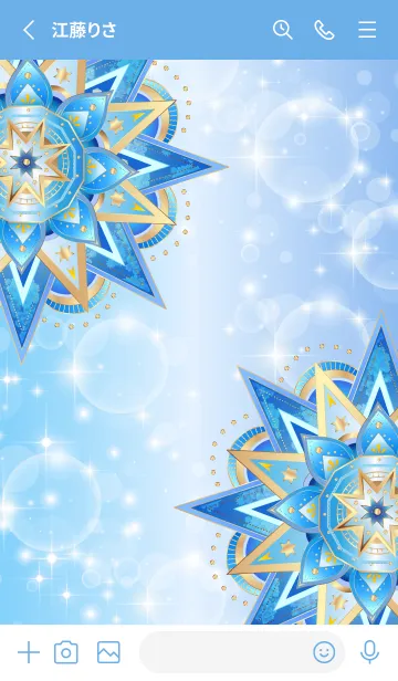 [LINE着せ替え] 見ているだけで全運気が上がる 曼荼羅 青の画像2