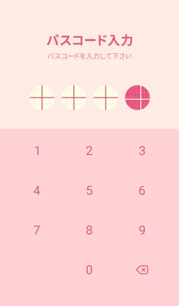 [LINE着せ替え] 方眼紙 ノーマル  カーネーションピンクの画像4