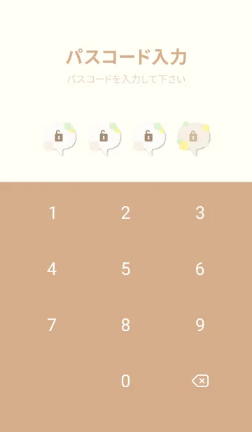 [LINE着せ替え] 水彩 丸 くすみカラー3の画像4