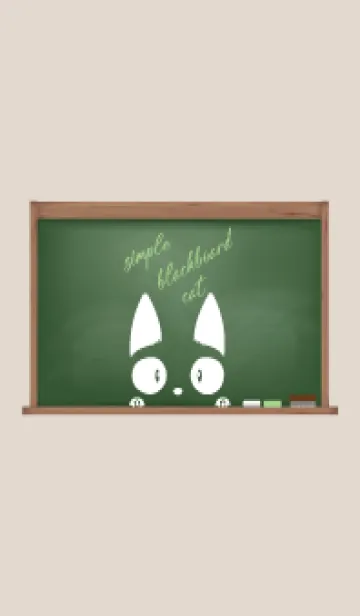 [LINE着せ替え] simple blackboard cat 54の画像1