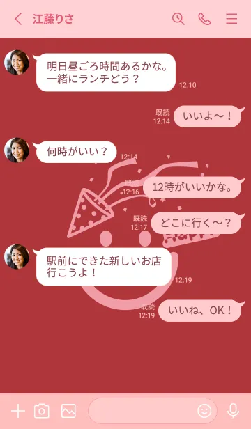 [LINE着せ替え] スマイル＆ハッピー ローズマダーの画像3