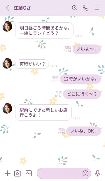 [LINE着せ替え] violet♡小花と葉04_1の画像3