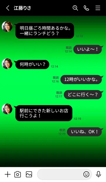 [LINE着せ替え] ダーク アイコン 5の画像3