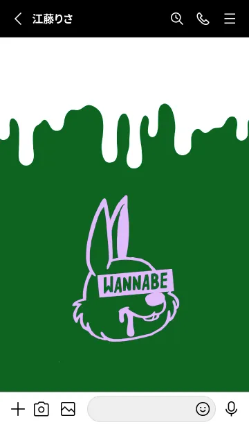 [LINE着せ替え] ウォナビー ラビット 57の画像2