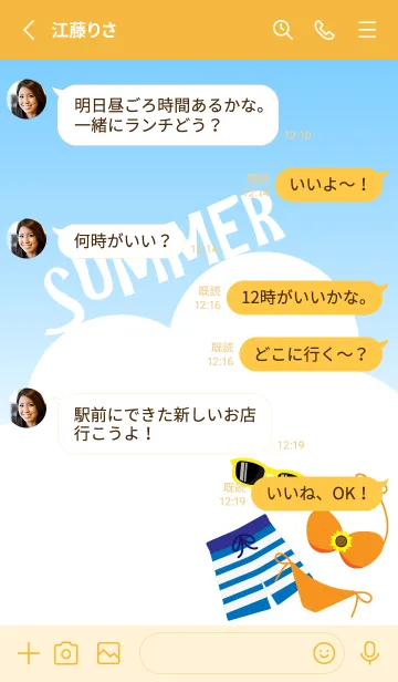 [LINE着せ替え] 水着と暑い夏  薄い黄色の画像3