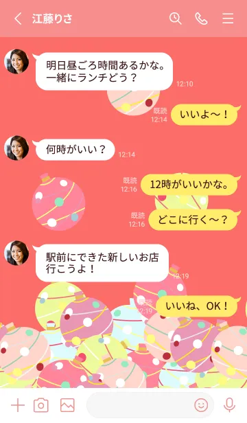 [LINE着せ替え] かわいいヨーヨー 赤色の画像3