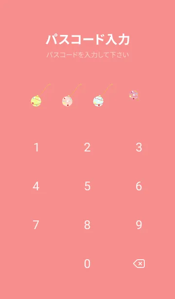 [LINE着せ替え] かわいいヨーヨー 赤色の画像4