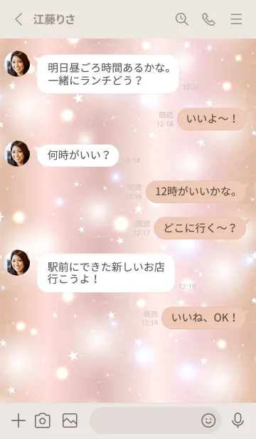 [LINE着せ替え] KIRAKIRA-STAR PINK GOLD 10の画像3