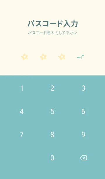 [LINE着せ替え] bluegreen♡小花と葉06_1の画像4