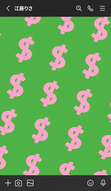 [LINE着せ替え] マネー ラビット2 11の画像2