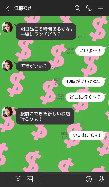 [LINE着せ替え] マネー ラビット2 11の画像3