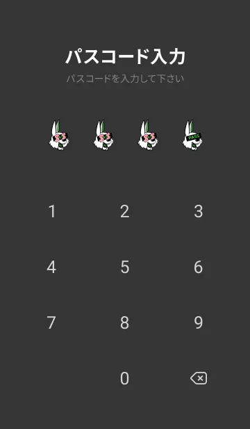 [LINE着せ替え] マネー ラビット2 11の画像4